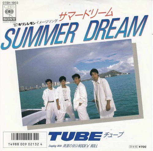 E06692 tube summer - [ep],
