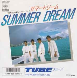 Tube チューブ - (6),
